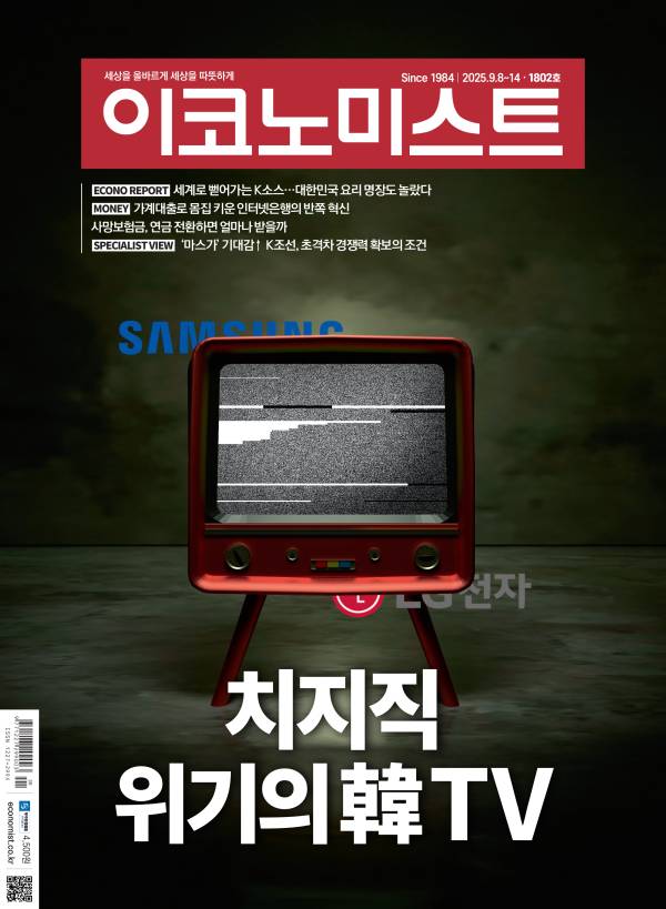 1802호