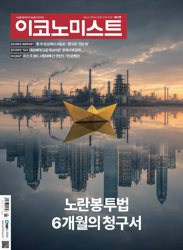 1853호